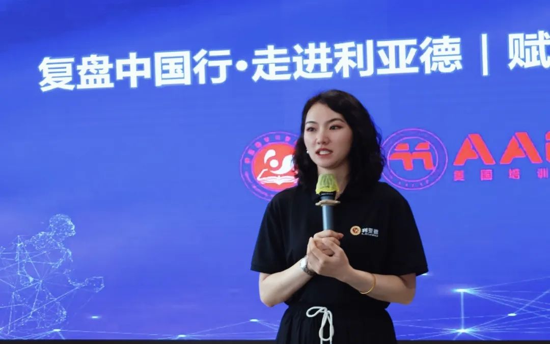 赋能人才发展 | “复盘中国行•走进sunbet”学习活动成功举办