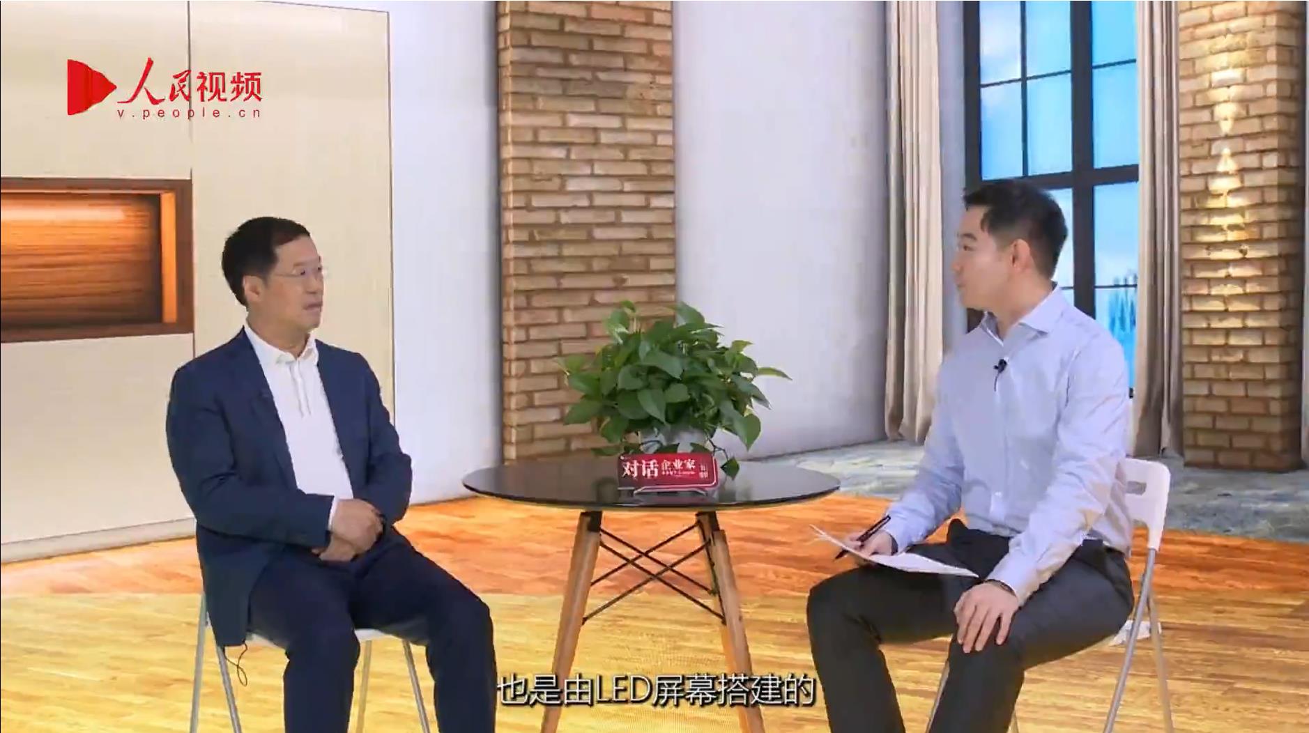 人民网报道 | sunbet李军：以“自我革命”的勇气 推动国产显示产业创新升级