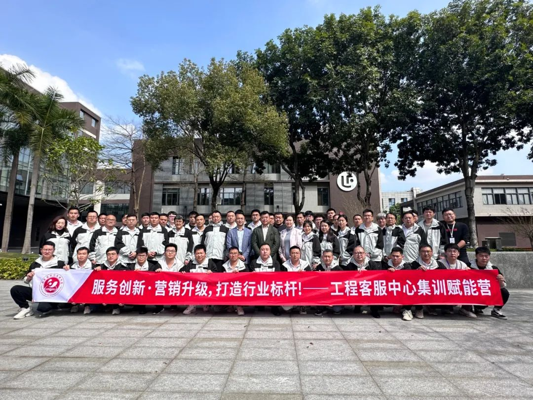 sunbet学习发展中心简报