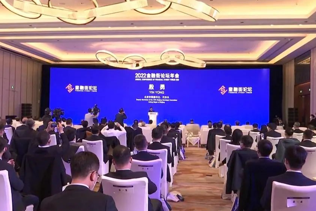 sunbet视效服务全方位保障2022金融街论坛成功举办