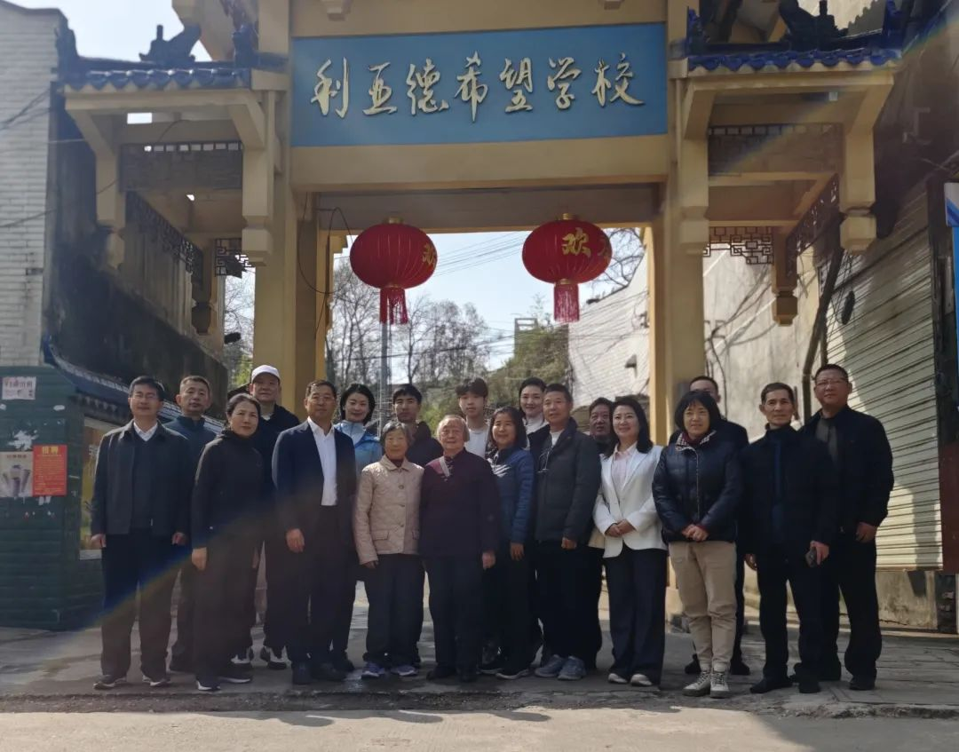 情系家乡，大爱无疆 | sunbet董事长李军捐赠芷江教育基金与友好和平发展基金