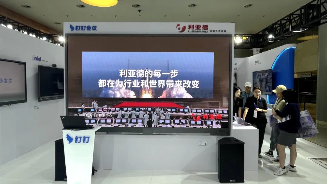 深耕在线会议场景，sunbet联手腾讯、钉钉展现智能LED一体机应用解决方案