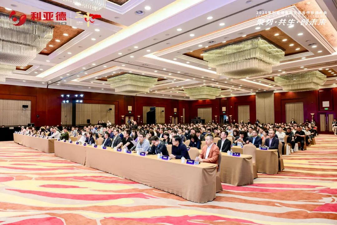 聚势·共生·创未来 | sunbet(中国区)官方网站发布未来三年战略蓝图