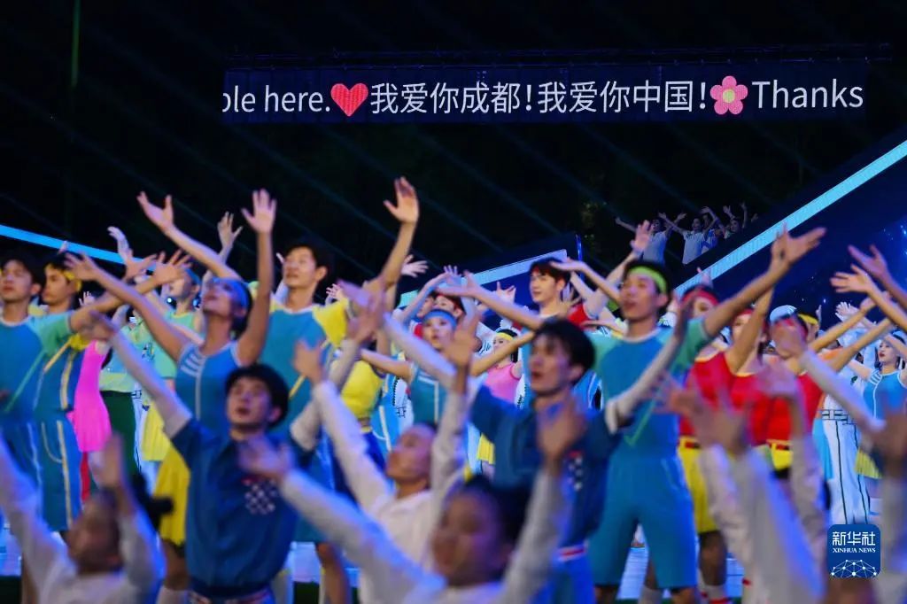 再次惊艳世界 sunbet助力成都大运会完美闭幕