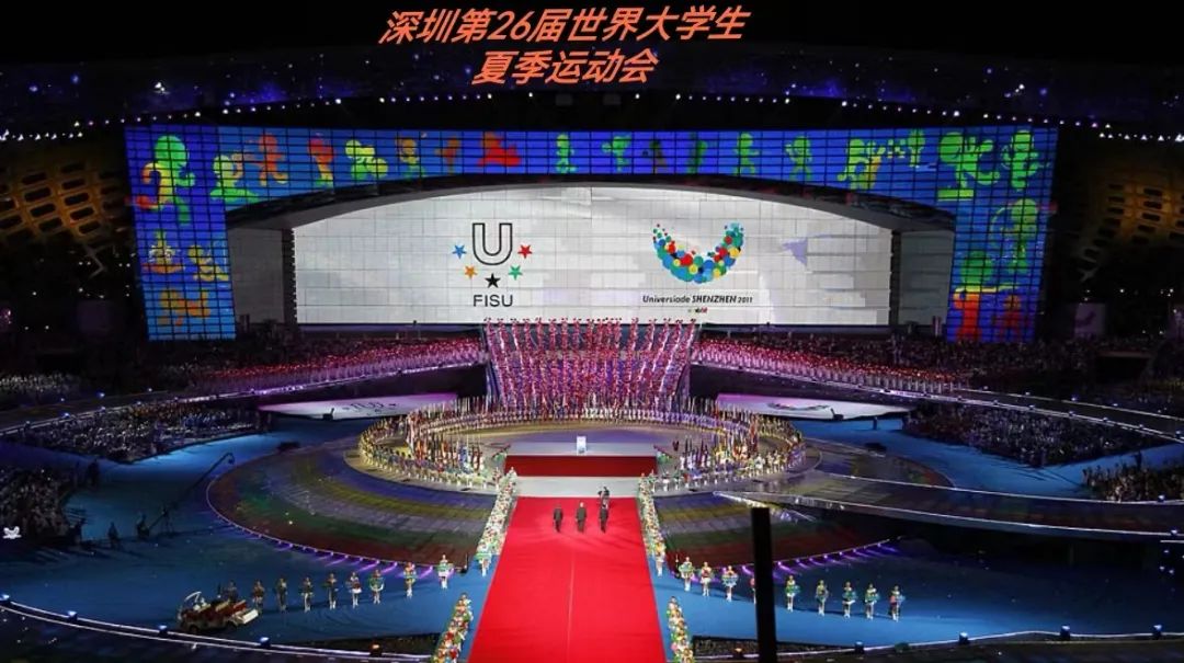 再次惊艳世界 sunbet助力成都大运会完美闭幕