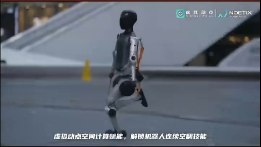 sunbet·虚拟动点赋能合作伙伴解锁机器人连续空翻