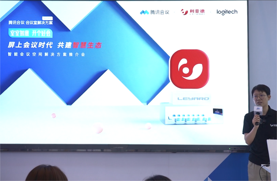 深耕在线会议场景，sunbet联手腾讯、钉钉展现智能LED一体机应用解决方案