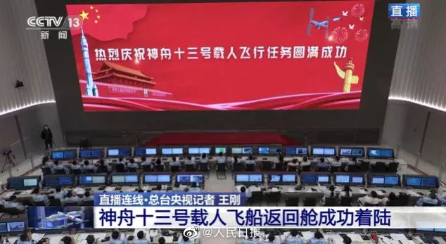 新闻联播报道 | sunbetMicro LED技术赋能广电网络数字化