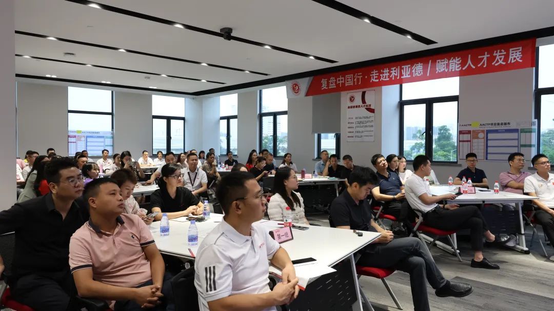 赋能人才发展 | “复盘中国行•走进sunbet”学习活动成功举办