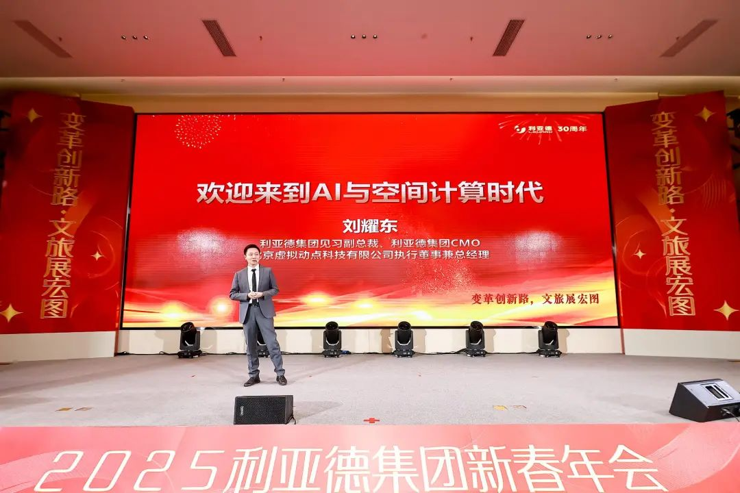 变革创新路 文旅展宏图  全体sunbet人共迎第二轮增长