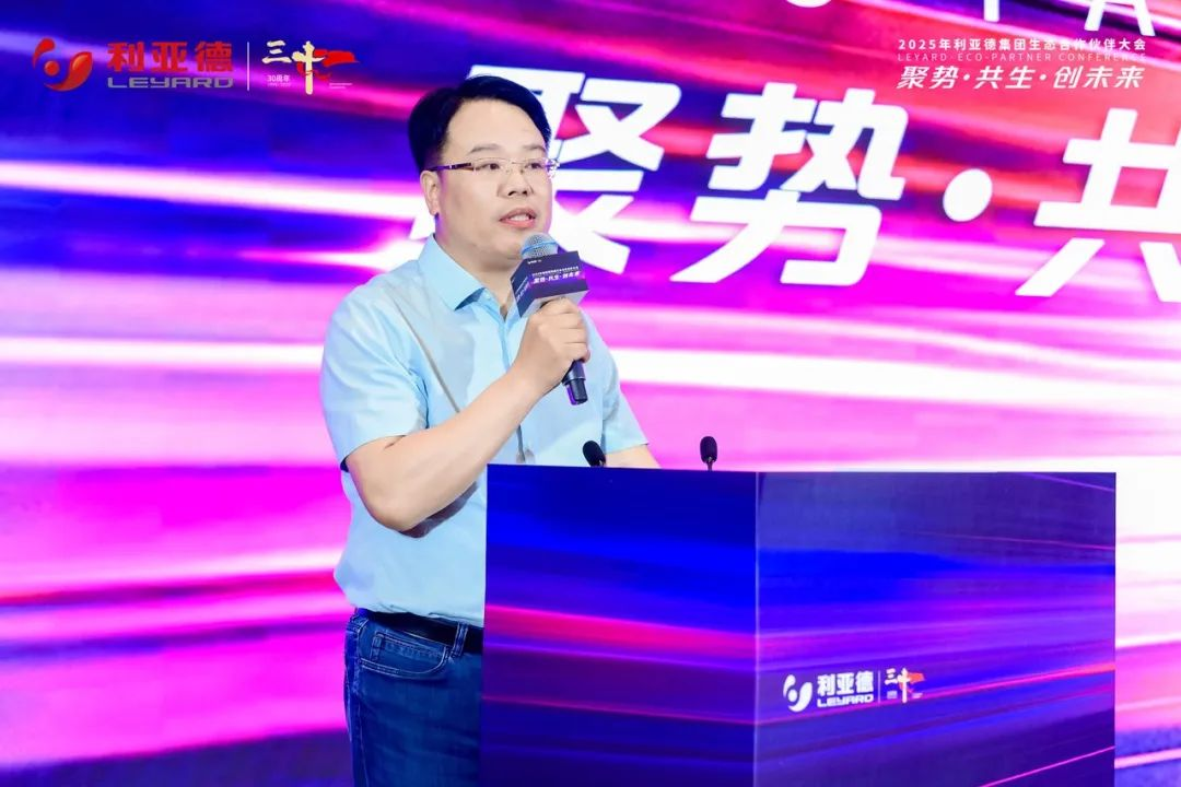 聚势·共生·创未来 | sunbet(中国区)官方网站发布未来三年战略蓝图