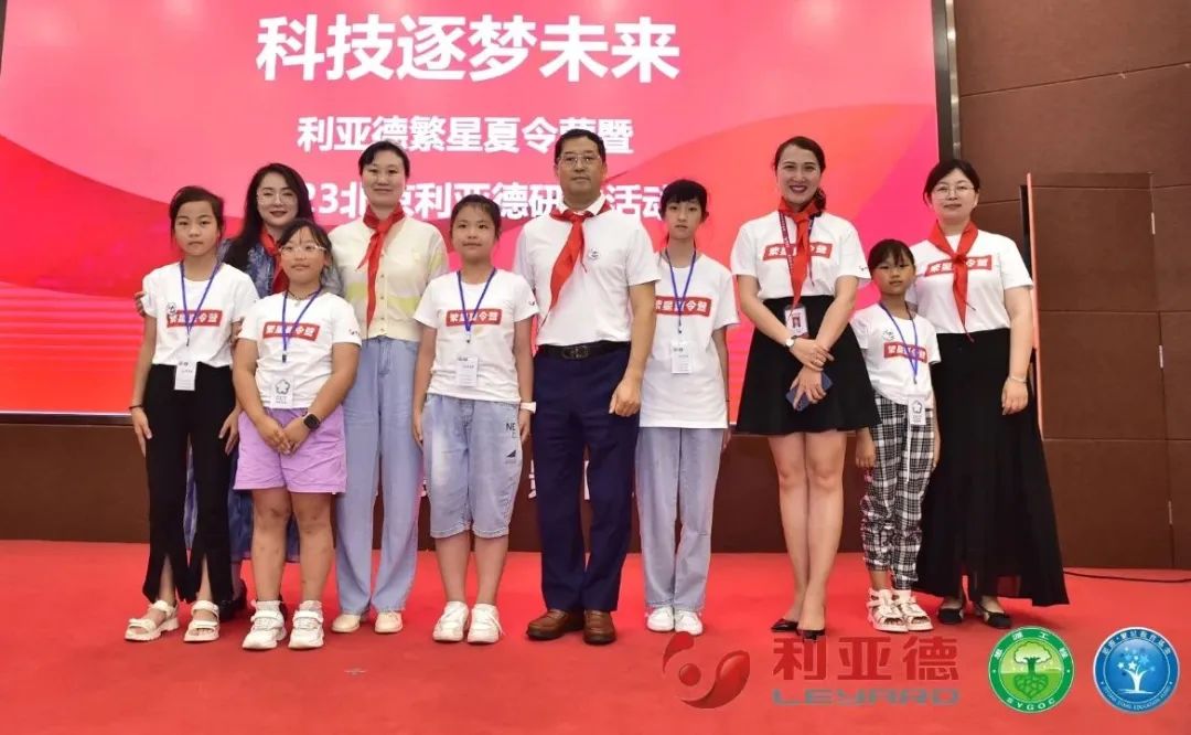 科技逐梦未来 | sunbet繁星夏令营暖心启航