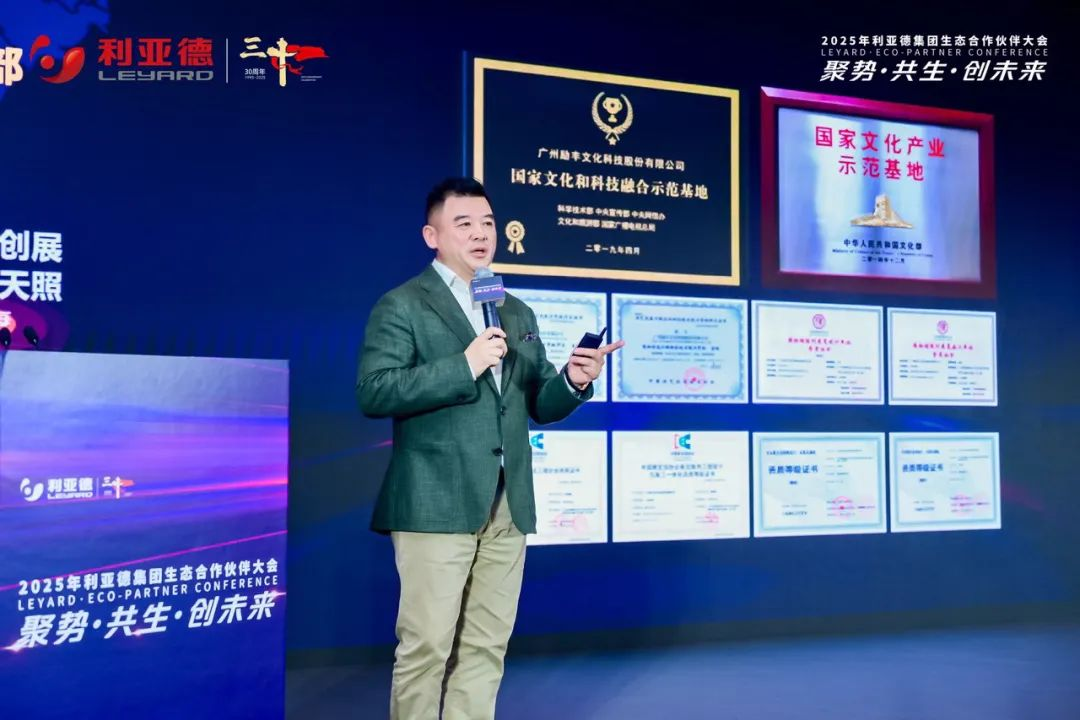 聚势·共生·创未来 | sunbet(中国区)官方网站发布未来三年战略蓝图