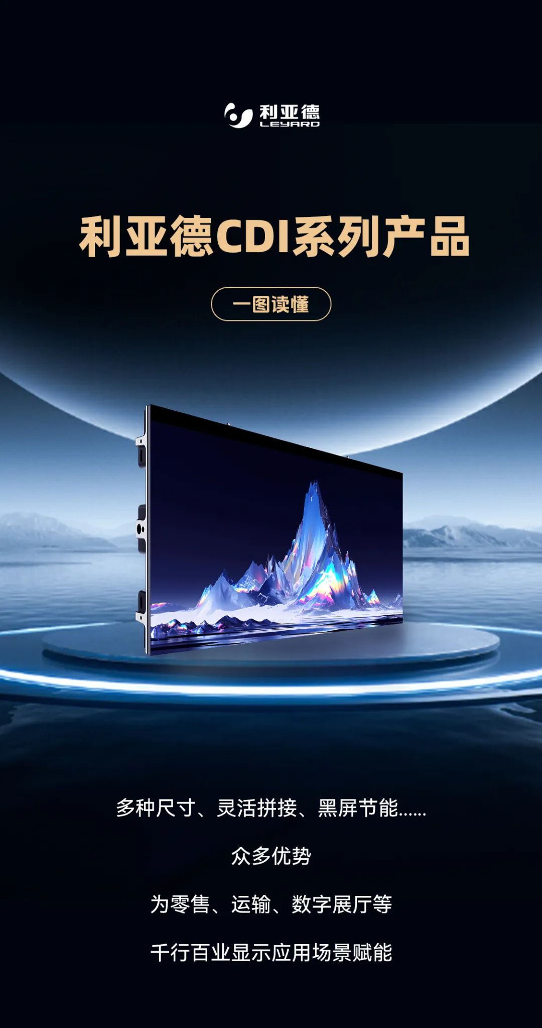 sunbetCDI系列产品