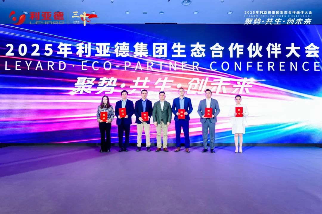 聚势·共生·创未来 | sunbet(中国区)官方网站发布未来三年战略蓝图