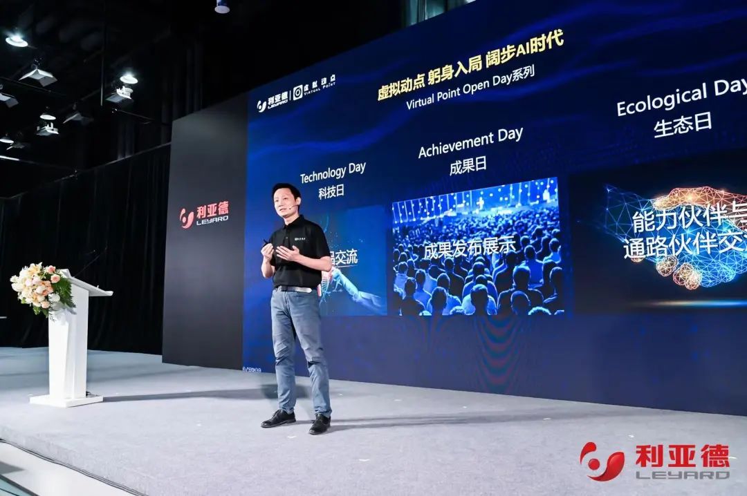 sunbet·虚拟动点成果发布：脚踏实地迈向AI数字新时代