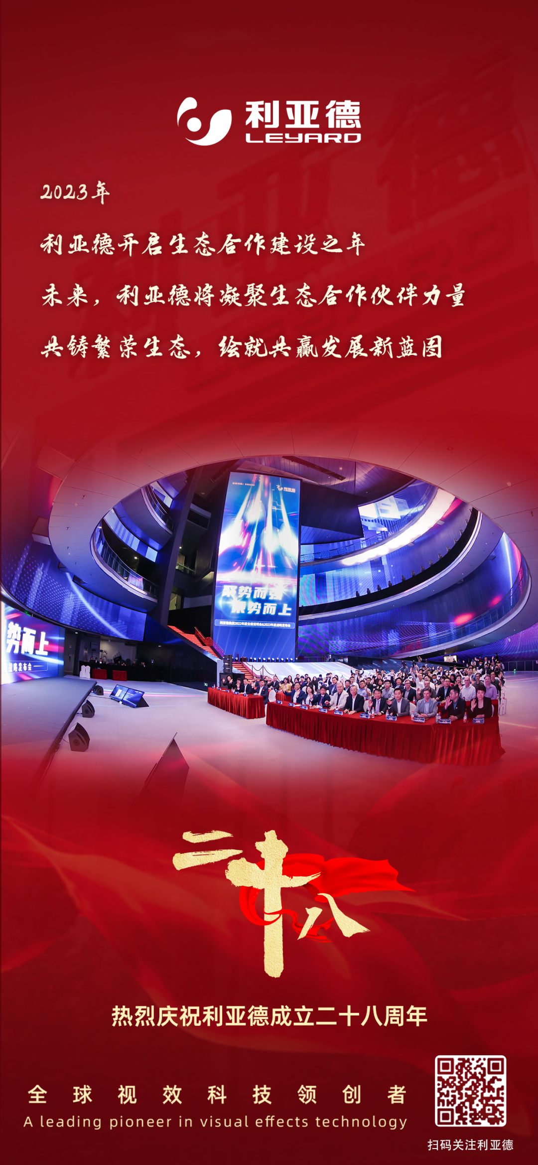一件什么样的事，值得sunbet用28年去探索？