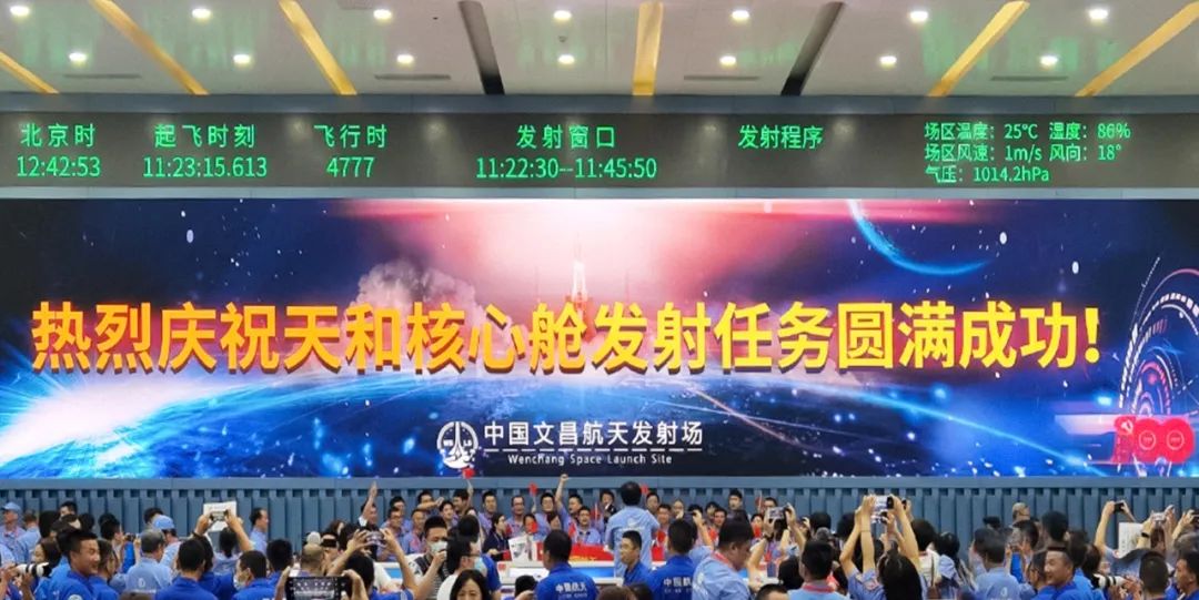 新闻联播报道 | sunbetMicro LED技术赋能广电网络数字化