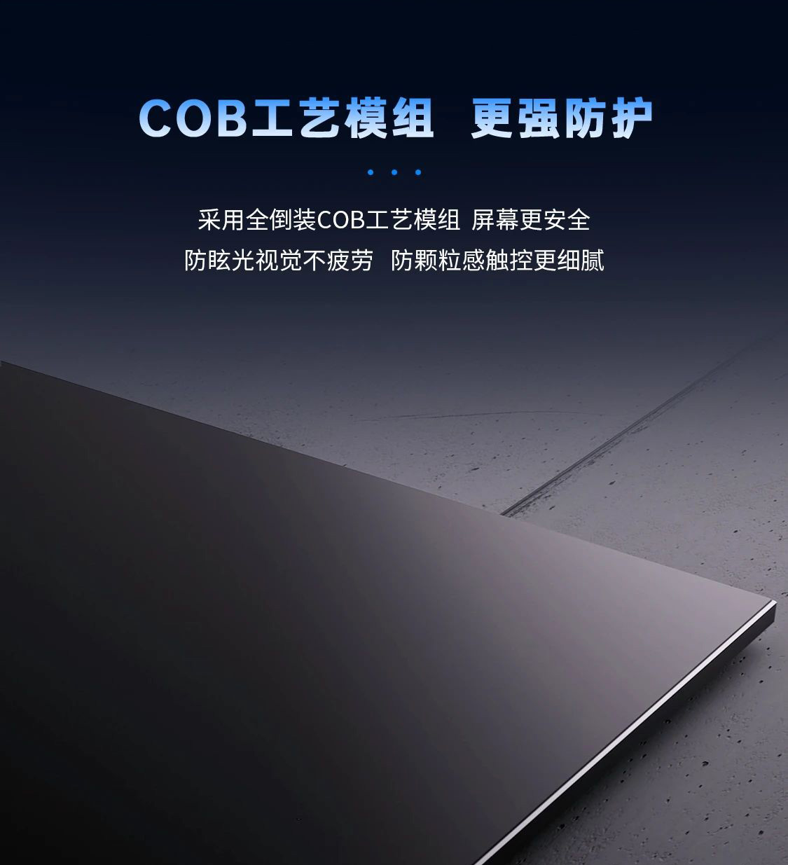 sunbet全新一代3D折叠屏首秀北京教育装备展，开启智慧教育多维交互时代
