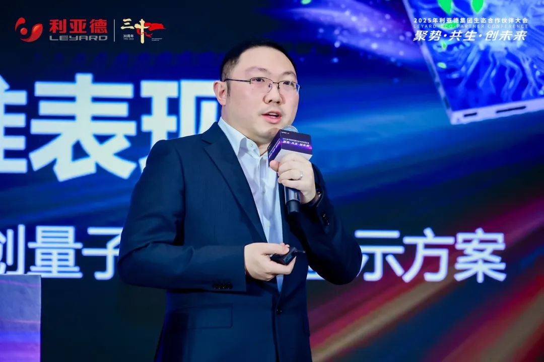 聚势·共生·创未来 | sunbet(中国区)官方网站发布未来三年战略蓝图