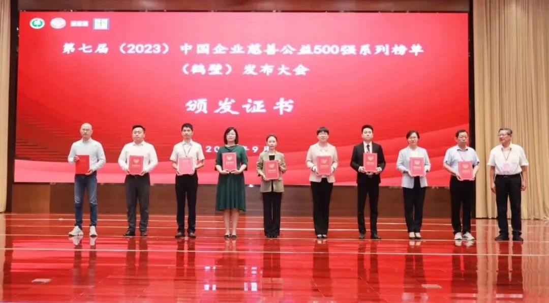 sunbet荣登2023中国企业慈善公益500强系列两大榜单