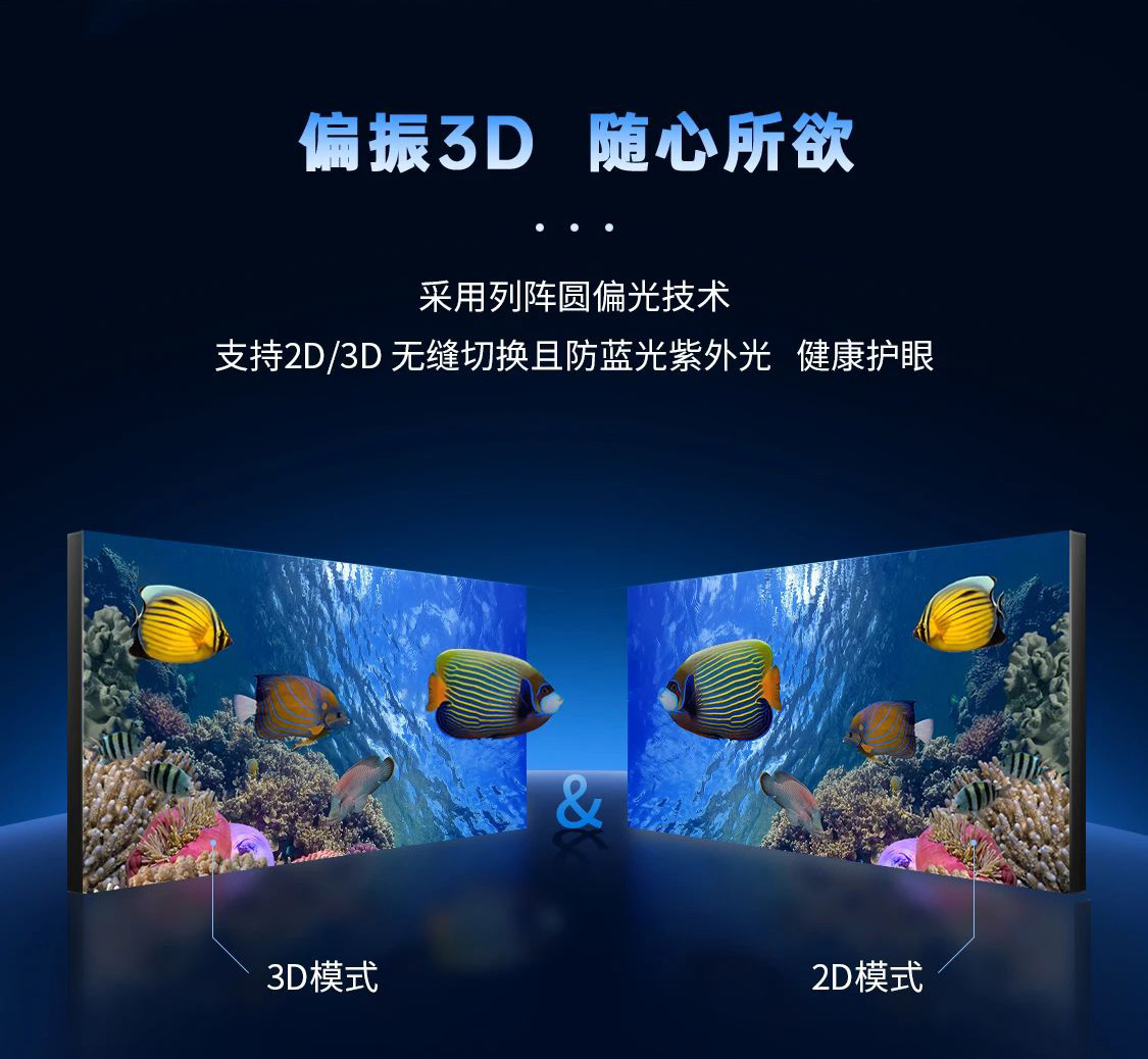 sunbet全新一代3D折叠屏首秀北京教育装备展，开启智慧教育多维交互时代