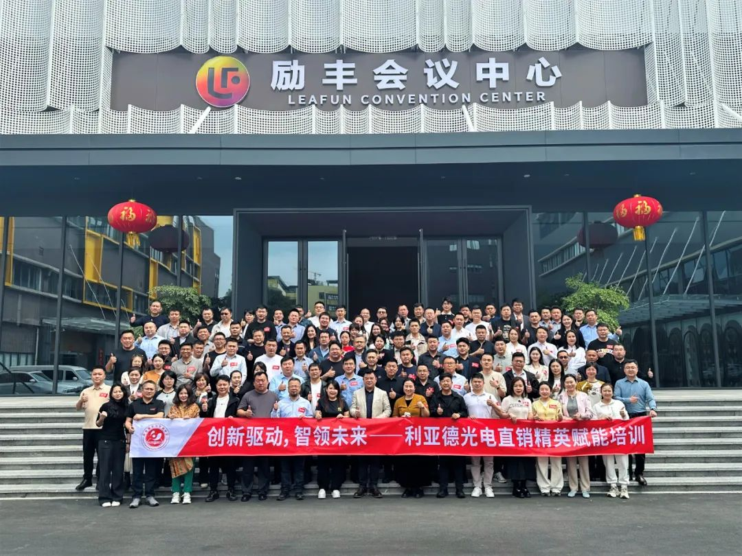 sunbet学习发展中心简报