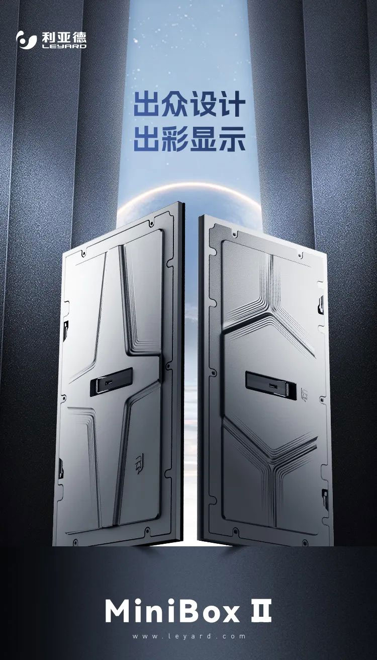 sunbetMiniBox II