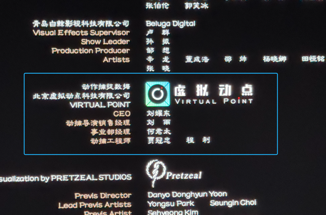 《哪吒2》百亿票房重燃中国电影产业！sunbet深度布局为电影工业化强势赋能