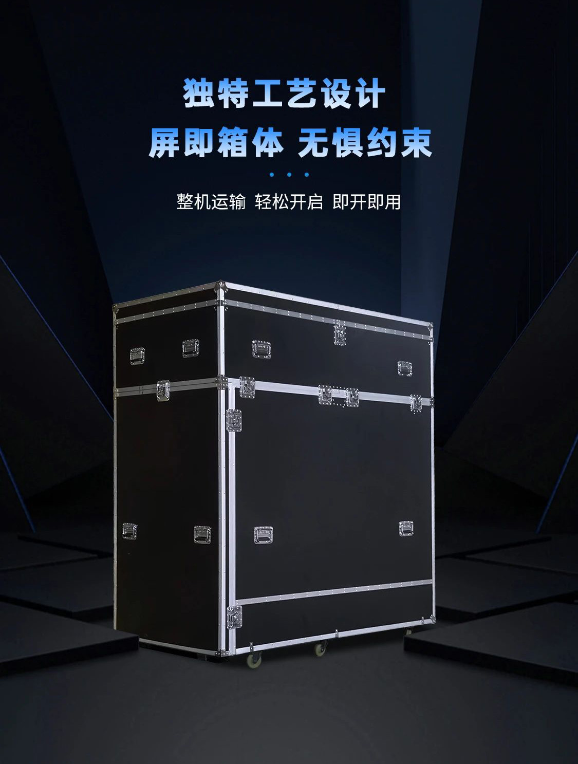 sunbet全新一代3D折叠屏首秀北京教育装备展，开启智慧教育多维交互时代