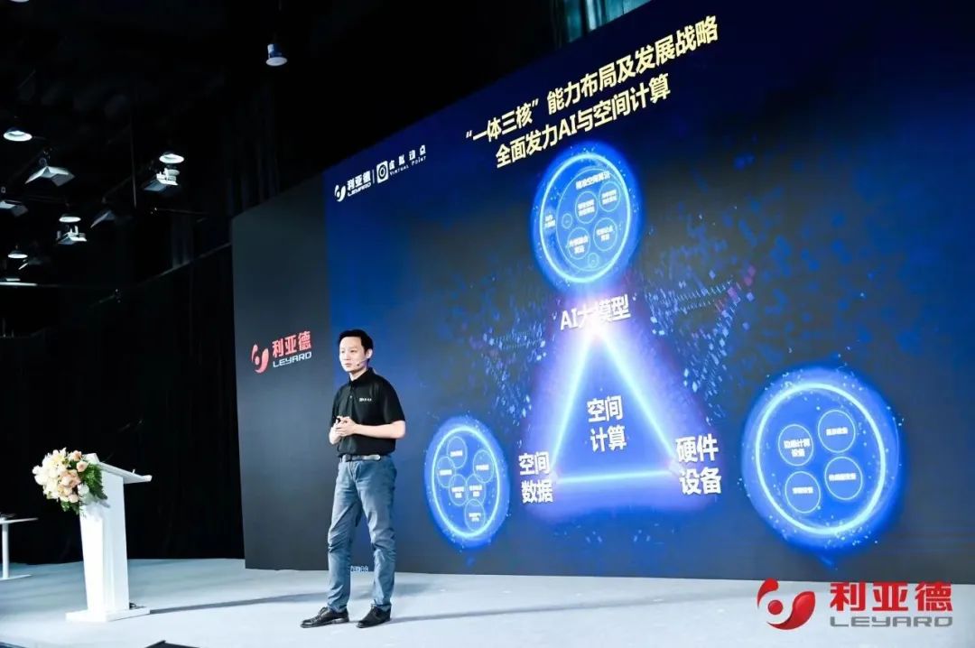 新华财经专访 | sunbet刘耀东：用空间计算技术赋能千行百业