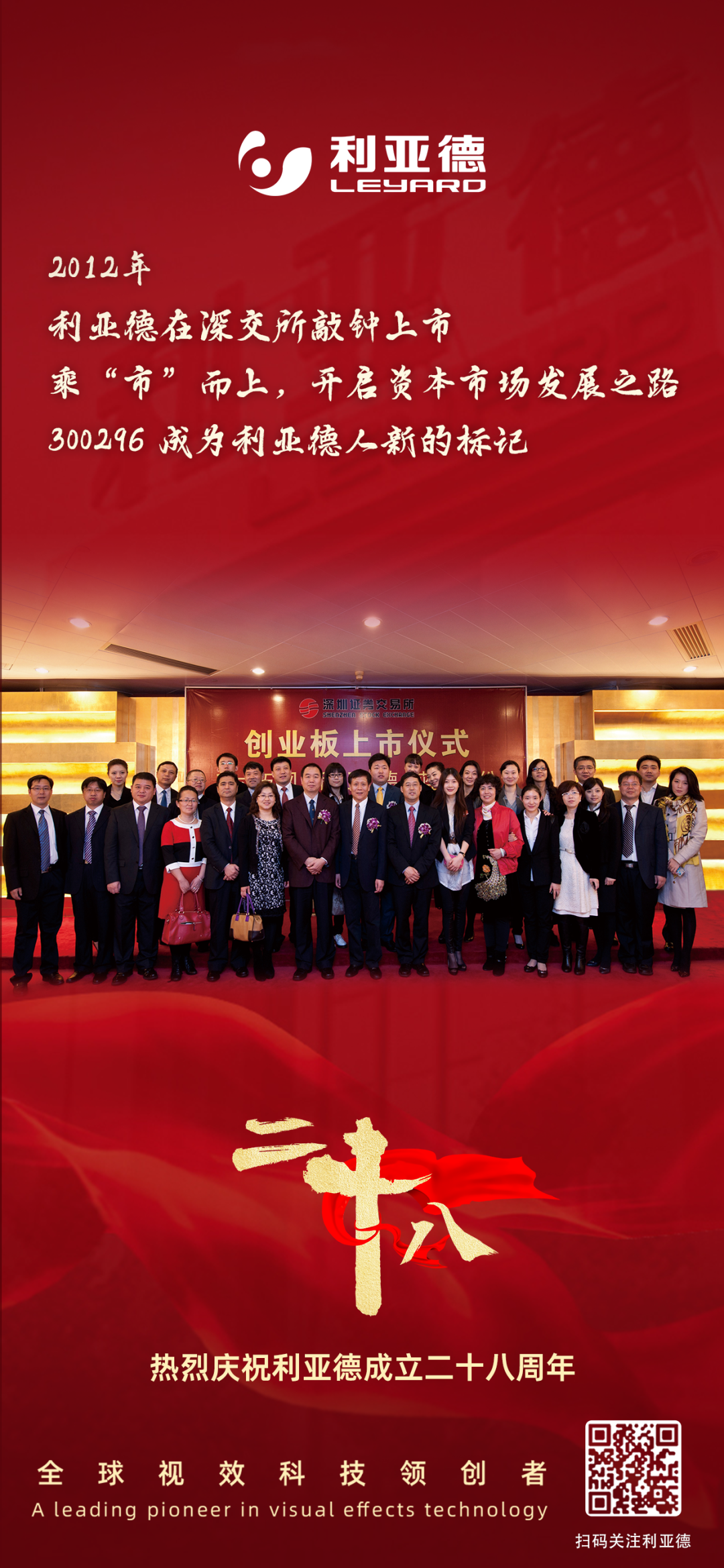 一件什么样的事，值得sunbet用28年去探索？