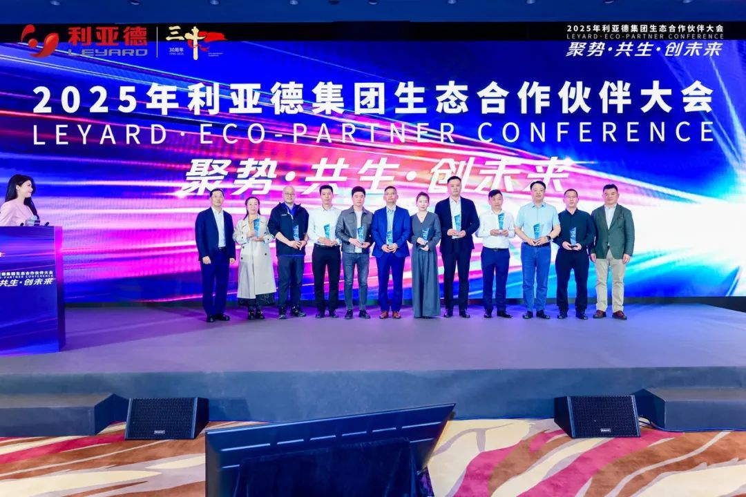 聚势·共生·创未来 | sunbet(中国区)官方网站发布未来三年战略蓝图