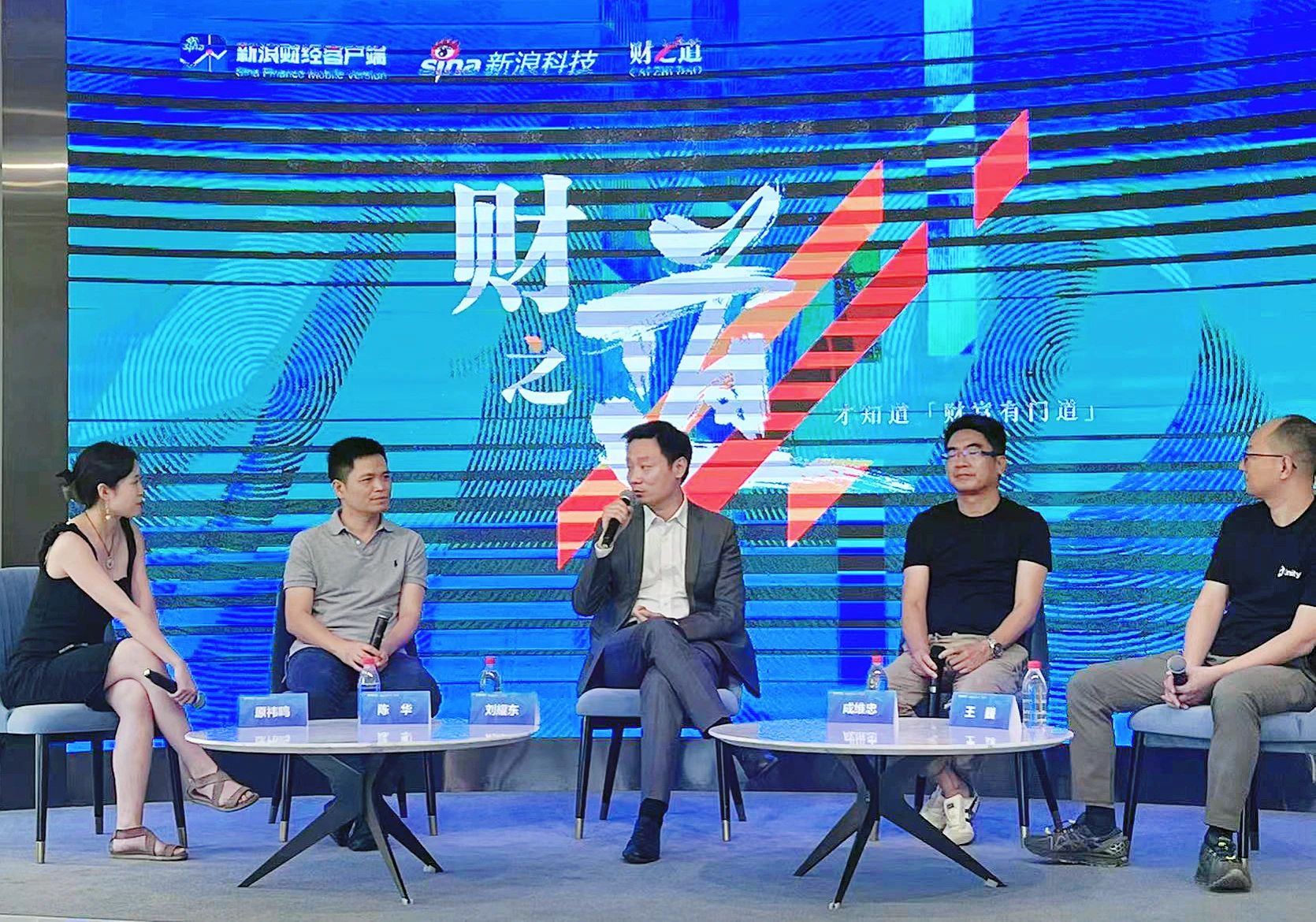 sunbet刘耀东做客新浪财经：空间计算时代来临 产业链如何分享红利?