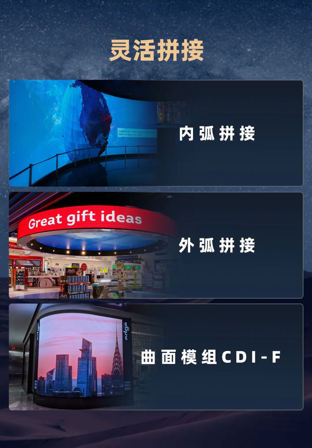 sunbetCDI系列产品