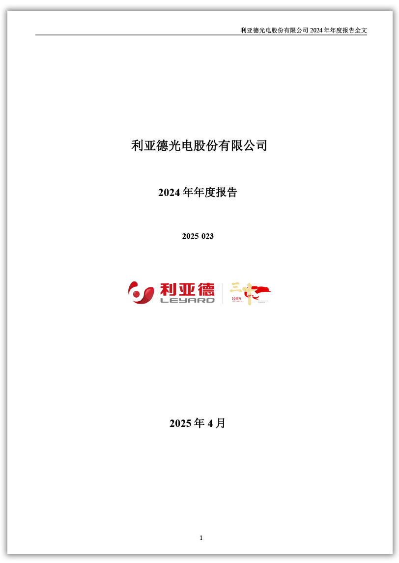 sunbet：2024年年度报告