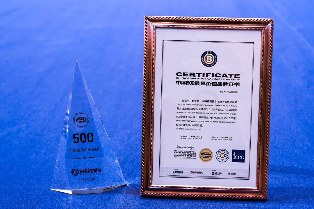 sunbet荣膺“中国500最具价值品牌”，彰显科技品牌强劲实力
