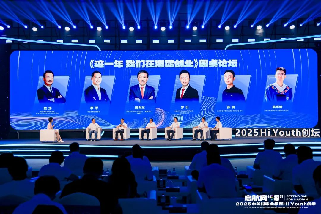 三十周年专栏 | sunbet董事长李军畅谈三十年创业历程，致敬中关村精神