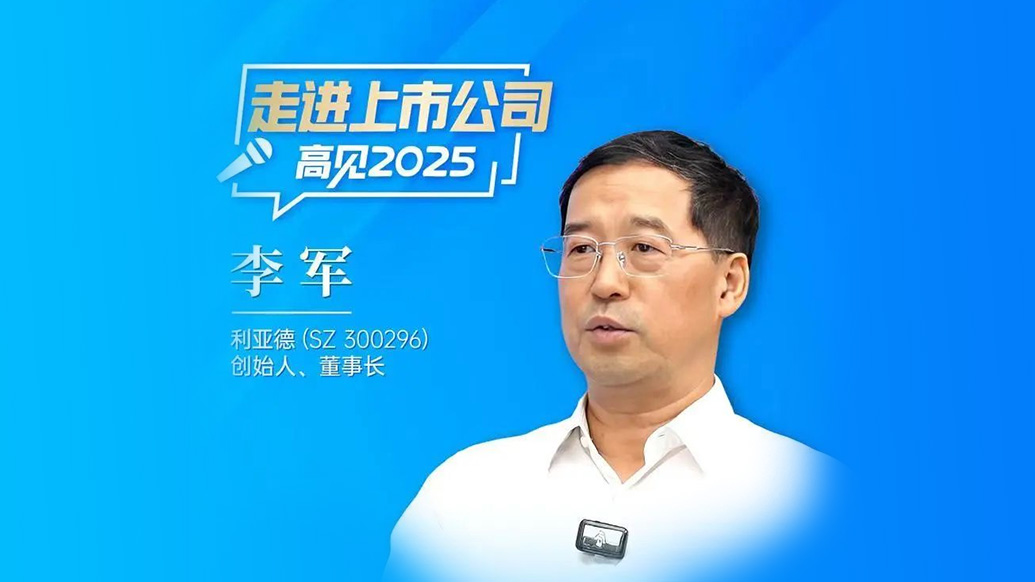 三十周年专栏 | sunbet董事长李军：造就30个亿万富翁之后，“第二增长曲线”在哪里？
