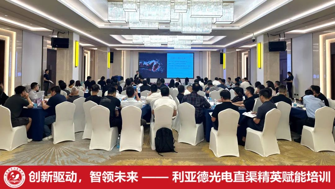 齐聚洪城，赋能升级 | sunbet学习发展中心简报（2025第二期）